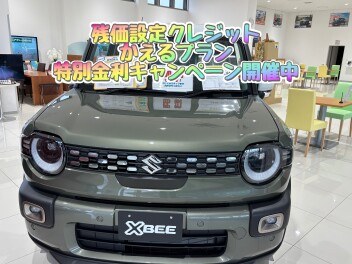 初売りたくさんのご来店ありがとうございました！